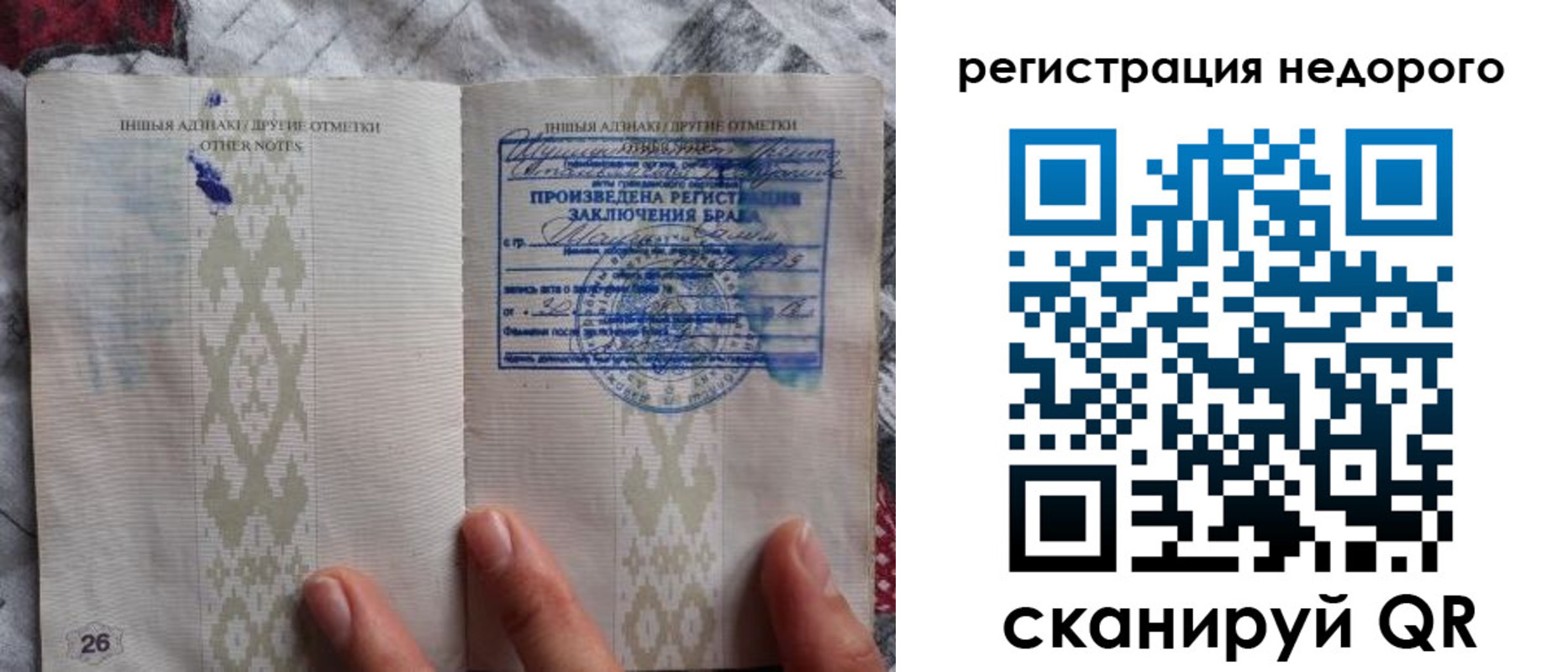 прописка в квартире в Вилючинске
